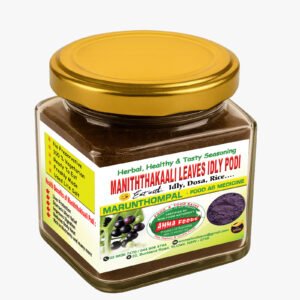 Maniththakkali Leaves Idly Podi