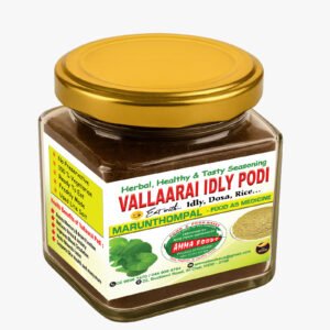 Vallaarai Idly Podi (Jar)
